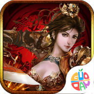 霸者归来手游果盘版