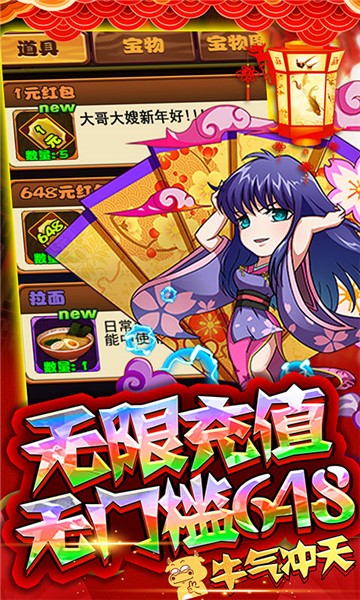 半熟英雄gm版的图册