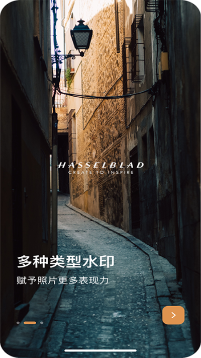 边框水印大师免费版的图册