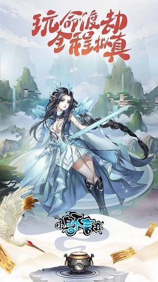 小白不言弃百度版的图册