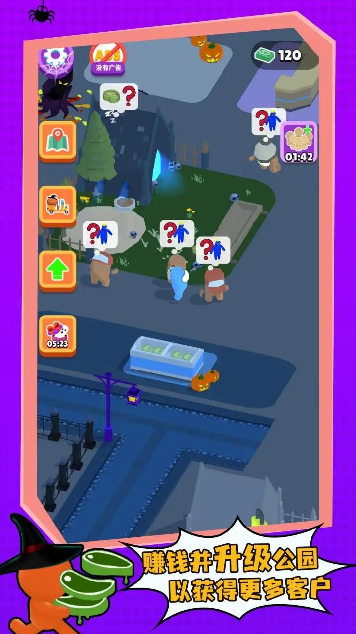 彩虹朋友动物园的图册