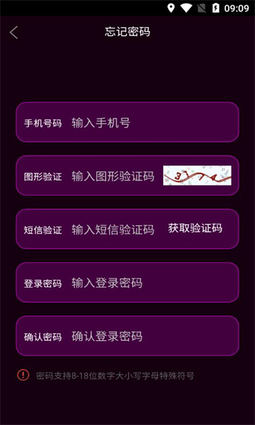 MK趣玩吧安卓版的图册