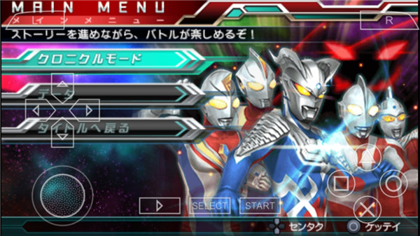 奥特曼全明星编年史的图册