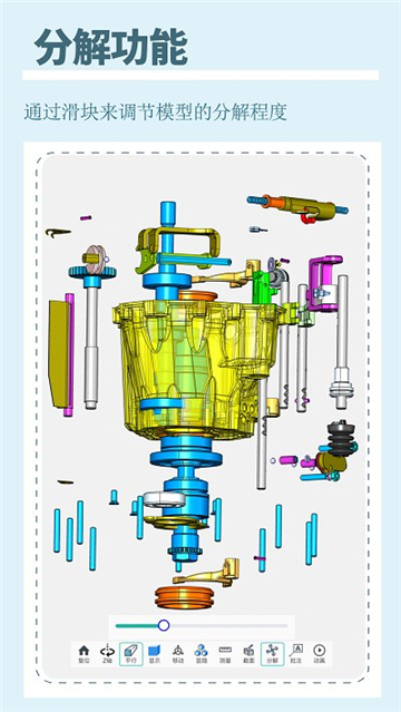 思联三维看图的图册