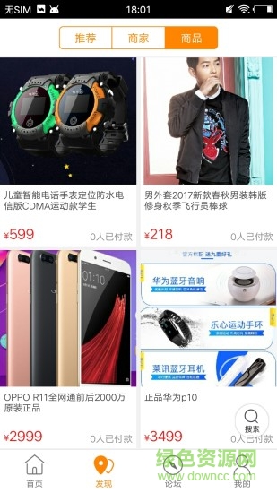 乐享阿城的图册