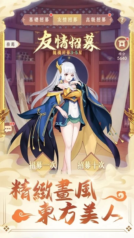 苍穹幻梦游戏的图册