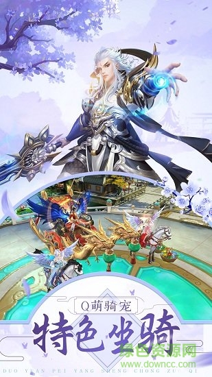 招摇如霜手游官方正式版的图册