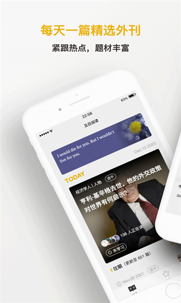 及目阅读官方版的图册