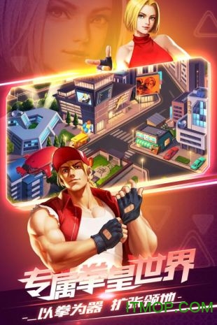 拳魂觉醒手游腾讯版的图册