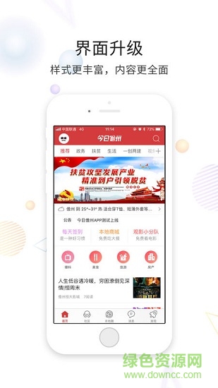 今日儋州的图册