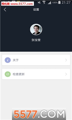 空气医生(身边环境监测)的图册