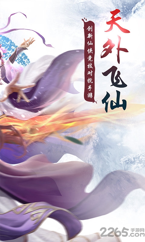 鲸旗游戏御剑九州的图册