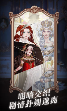 螺旋圆舞曲2蔷薇战争测试服的图册