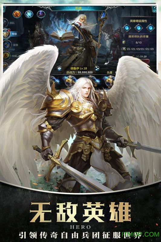 九游战火与荣耀手游的图册