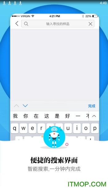 一站优选的图册