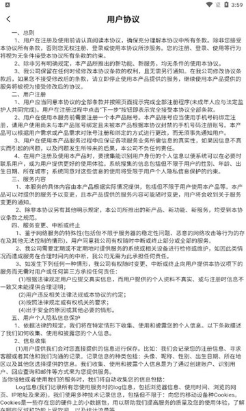 源头物流网的图册