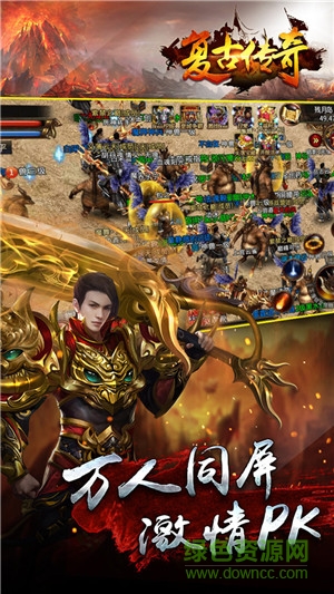 复古传奇手游1.80版本的图册