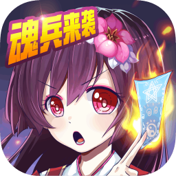 斗罗大陆神界传说BT版