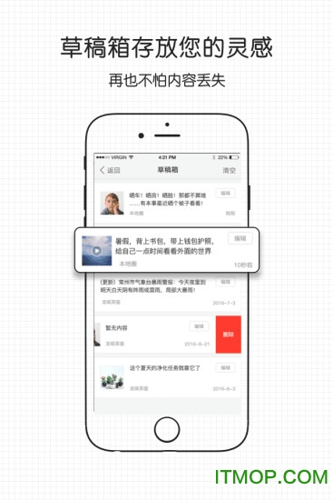 微绵竹手机版的图册