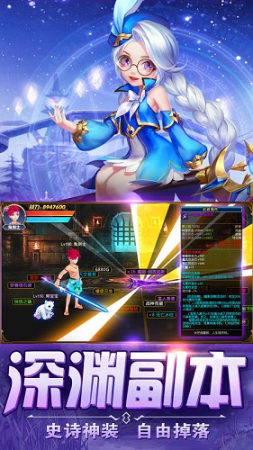 梦幻物语内购的图册