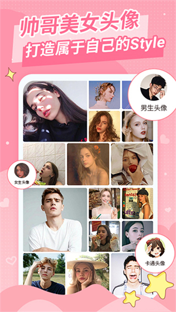 仙女头像的图册