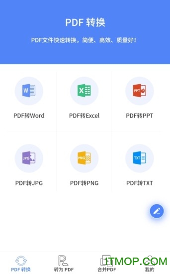 pdf转换王免费破解版(PDFconverter)的图册