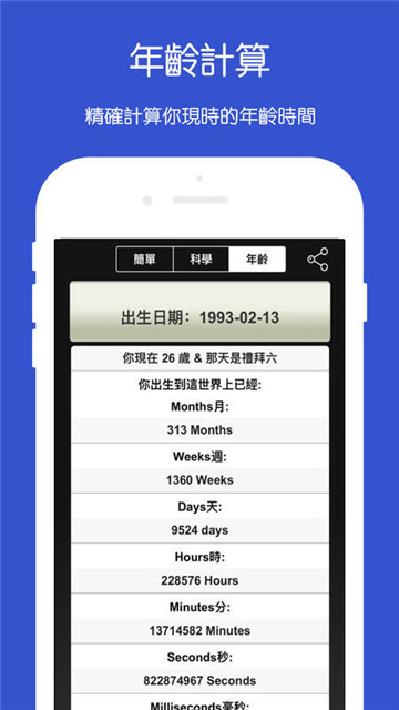 至尊快算的图册