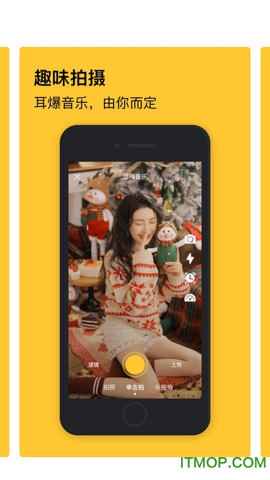 酷乐潮玩商城的图册