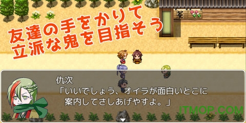 阎王不在的时刻的图册