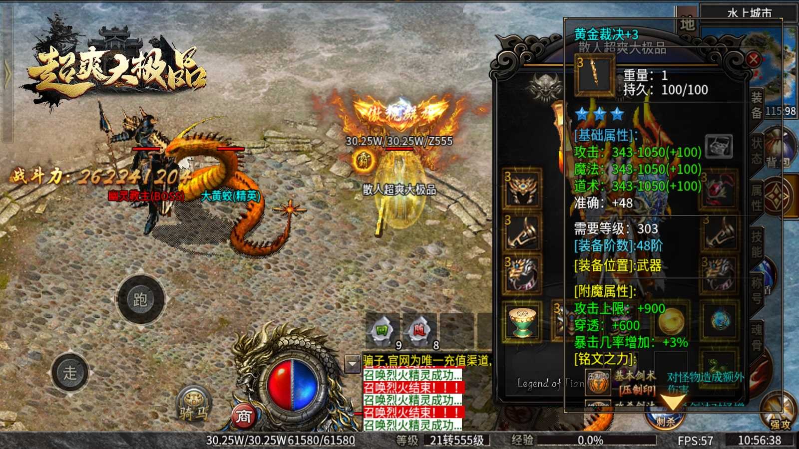 散人超爽大极品的图册