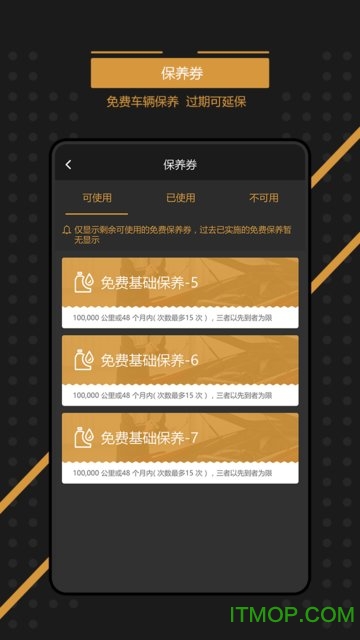 讴歌e-BUTLER的图册