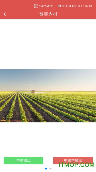 广西智慧广电开放平台的图册