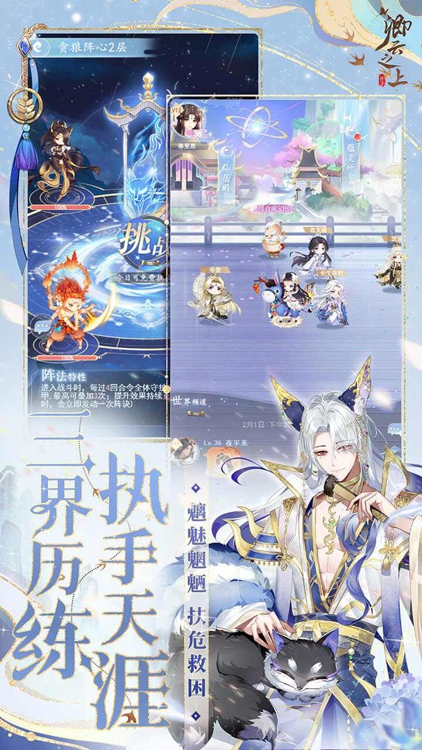 卿云之上的图册