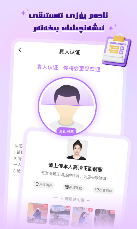 allo维语聊天的图册