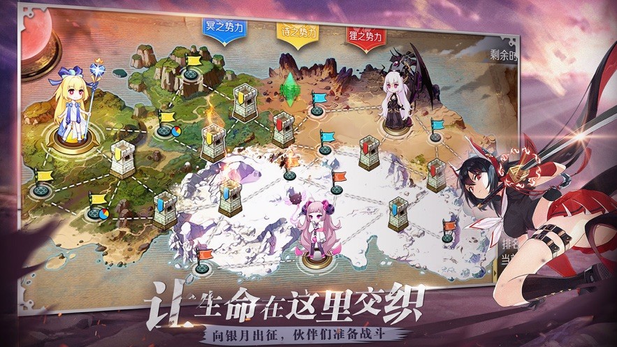 魔力龙之传说的图册