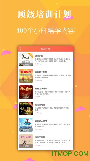 康婷掌社的图册