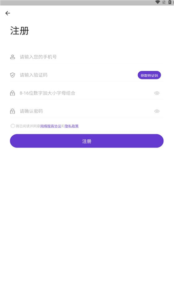 oc星球官方版的图册