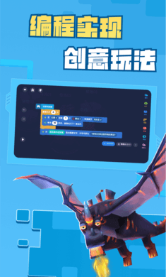 迷你星工场手机版的图册