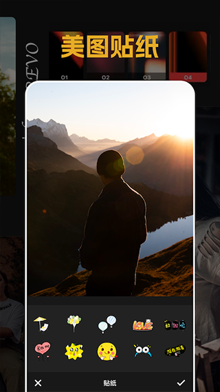 素颜相机的图册