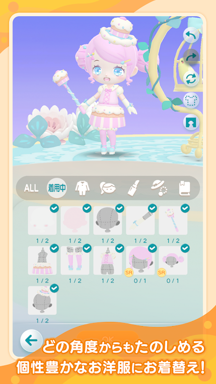 口袋乌托邦2022最新版的图册