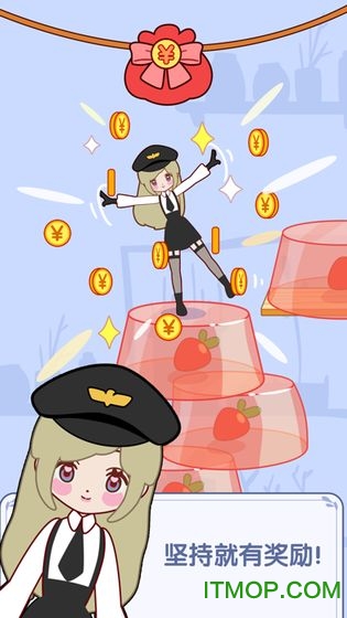 果冻女孩的图册