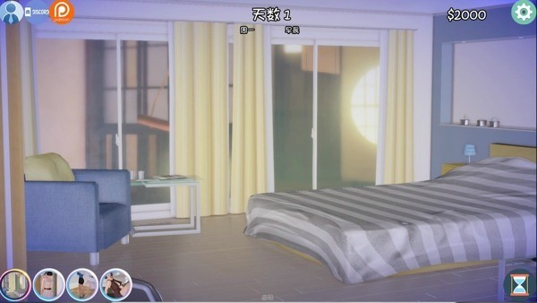 姐姐破产了的图册