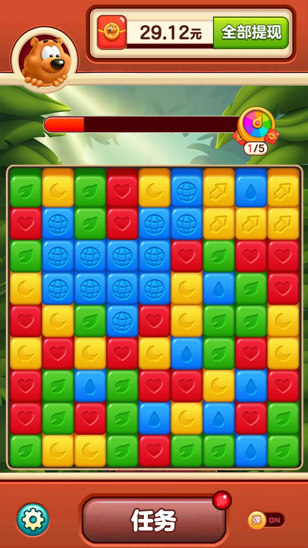 开心刷刷消方块的图册