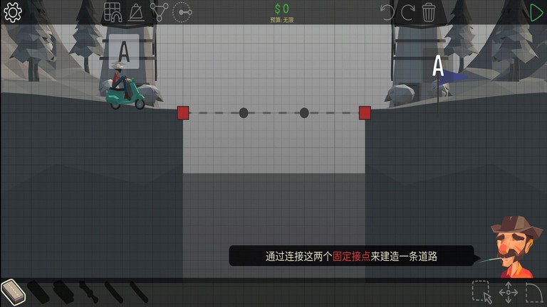 多边形造桥中文版的图册