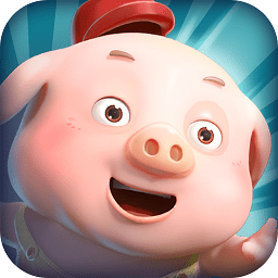 豆豆猪跳一跳手游