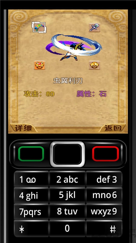 七神器2法老权杖破解版的图册