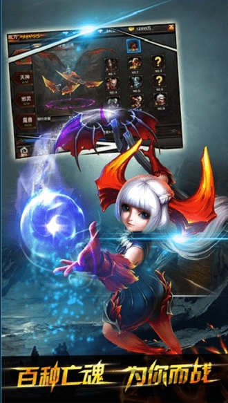 猎魔人地下城手游的图册