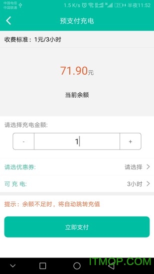速达驿站的图册