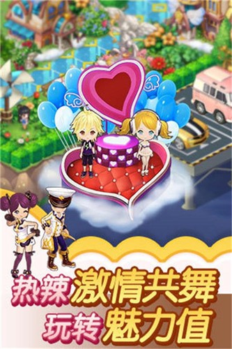 全民小镇2021的图册