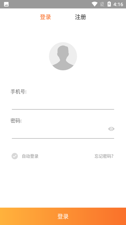 紫仑教育最新版的图册